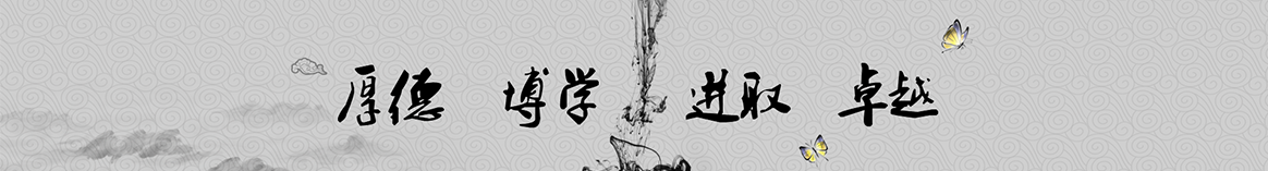 雅安滨江保温建材